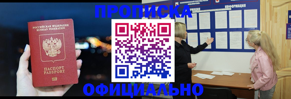 форма 3 в Судаке